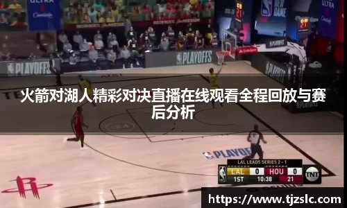 谈球吧官方网站