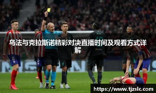 谈球吧官方网站