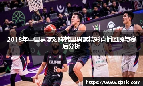 谈球吧官方网站