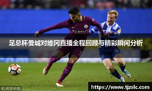 谈球吧官方网站